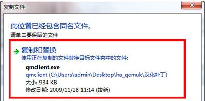 QEMU虛擬機下載_QEMU Manager(虛擬機軟件)漢化版