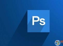 Win10系統(tǒng)PS軟件非?？ǖ慕鉀Q技巧(優(yōu)化Win10下PS運行速度)