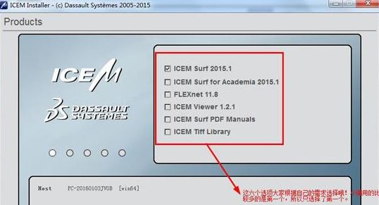 icem surf破解版_icem surf 2015(曲面魔術(shù)師)破解版