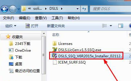 icem surf破解版_icem surf 2015(曲面魔術(shù)師)破解版