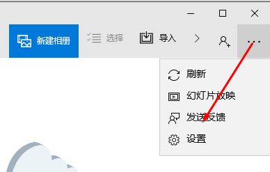 Win10照片緩存怎么清理?清理照片緩存的方法