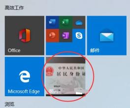 Win10照片緩存怎么清理?清理照片緩存的方法