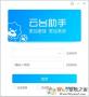 蘇寧云臺(tái)下載_蘇寧云臺(tái)助手PC官方版