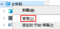 Win10分辨率改不了或不正常怎么解決？