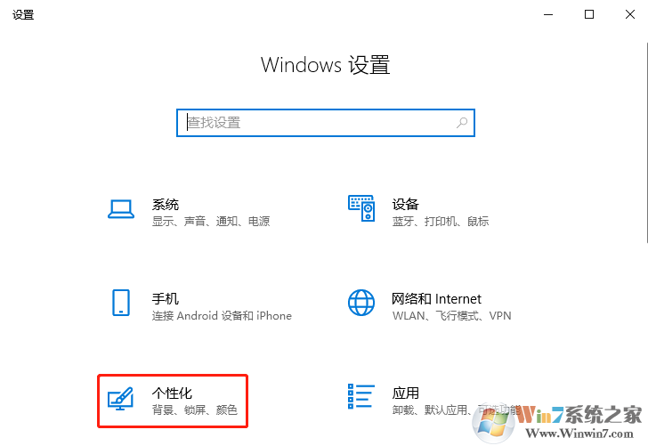 Win10系統(tǒng)右下角時(shí)間不見了怎么辦？Win10時(shí)間不見解決方法