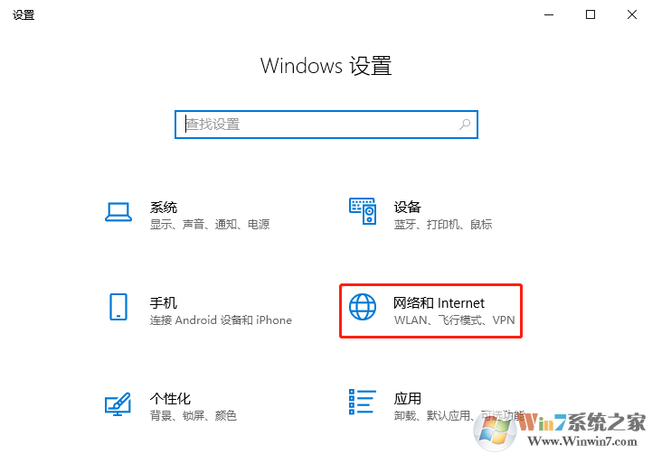 Win10可靠多播協(xié)議安裝方法