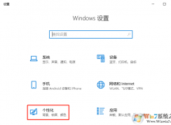 Win10系統(tǒng)怎么設置開機音樂？