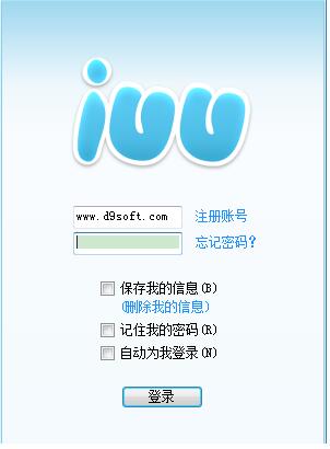 iuu免費短信軟件下載|iuu免費發(fā)短信軟件 v4.1免費版