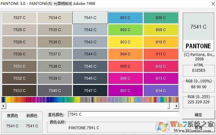 潘通色卡下載_Pantone潘通色卡電子版