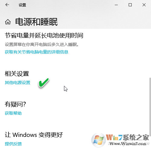 Win10無法關(guān)機怎么辦？Win10關(guān)機關(guān)不了異常的解決方法