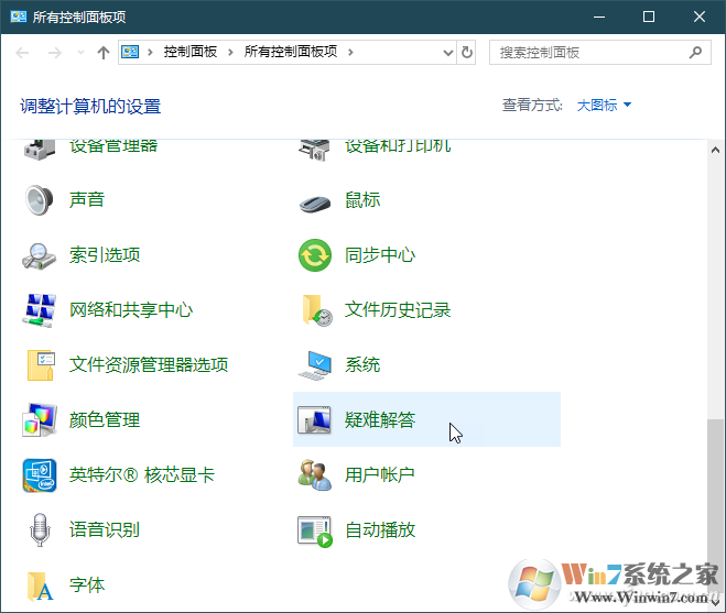 Win10無法關(guān)機怎么辦？Win10關(guān)機關(guān)不了異常的解決方法