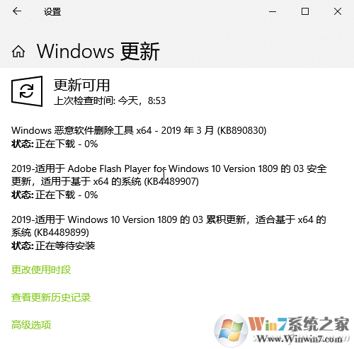 Win10無法關(guān)機怎么辦？Win10關(guān)機關(guān)不了異常的解決方法