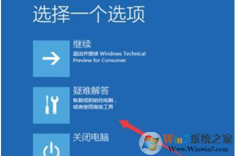 Win10電腦開機一直黑屏轉(zhuǎn)圈啟動不了怎么解決