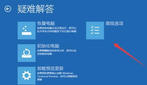 Win10電腦開機一直黑屏轉(zhuǎn)圈啟動不了怎么解決