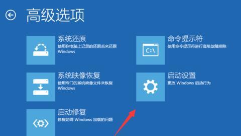 Win10電腦開機一直黑屏轉(zhuǎn)圈啟動不了怎么解決