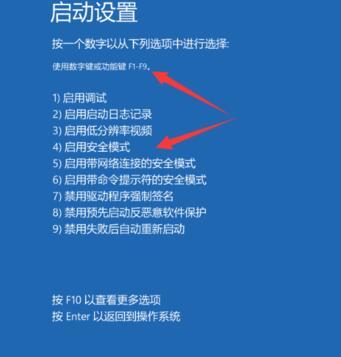 Win10電腦開機一直黑屏轉(zhuǎn)圈啟動不了怎么解決