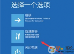 Win10電腦開機(jī)一直黑屏轉(zhuǎn)圈啟動(dòng)不了怎么解決