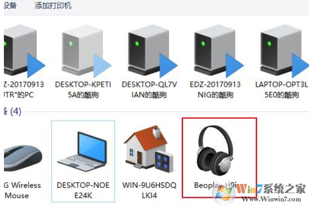 Win10藍(lán)牙耳機(jī)已配對(duì)連接但是沒(méi)有聲音解決方法