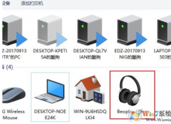 Win10藍(lán)牙耳機(jī)已配對(duì)連接但是沒(méi)有聲音解決方法