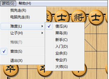 中國象棋大師2012下載