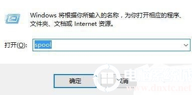 Win7刪除打印機后刷新又出現(xiàn)怎么辦？Win7打印機刪除不掉解決方法