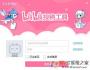 bilibili投稿工具(嗶哩嗶哩投稿工具) v2.0.5官方版
