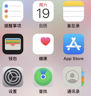 蘋果ios更新微信照片無法發(fā)送怎么辦?（已解決）