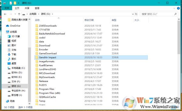 Win10《原神》截圖和照片保存位置在哪？