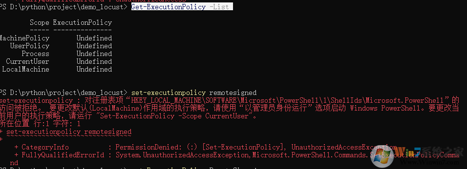 Win10 Powershell提示禁止運(yùn)行腳本的解決方法