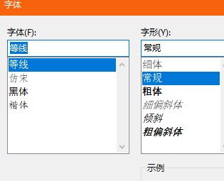 Win10系統(tǒng)怎么隱藏不使用的字體？Win10隱藏字體方法