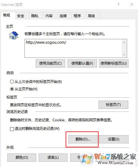 Win10系統(tǒng)IE瀏覽器經(jīng)?？ㄋ馈⒓偎赖慕鉀Q方法