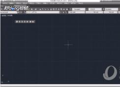CAD2015怎么顯示坐標(biāo)？AutoCAD設(shè)置顯示xy坐標(biāo)方法