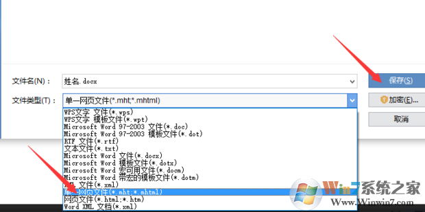 Word怎樣轉(zhuǎn)Excel？Word一秒轉(zhuǎn)Excel技巧