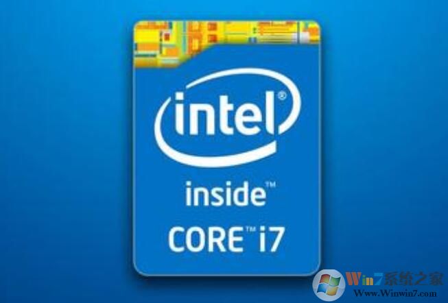 i5和i7有什么區(qū)別？電腦CPU i7和i5的區(qū)別分享