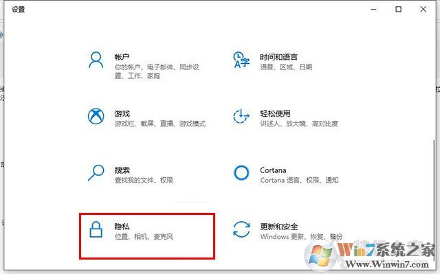 Win10運(yùn)行無法保存歷史記錄解決方法