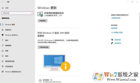 win10系統(tǒng)打不開原神怎么辦？win10系統(tǒng)打不開原神解決方法