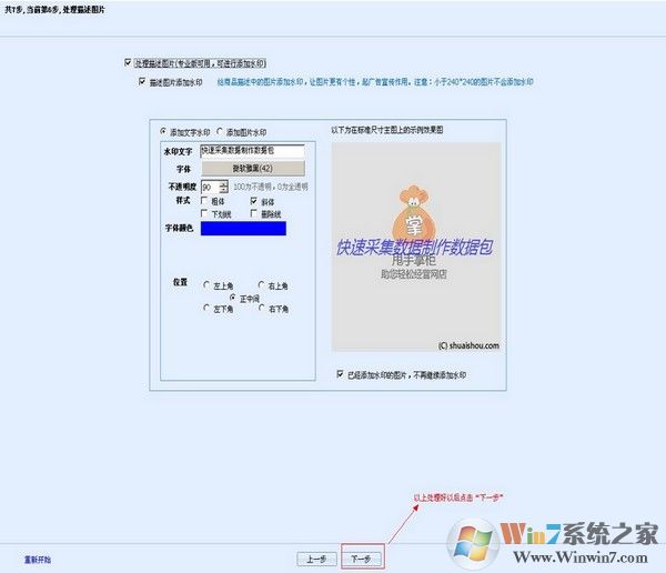 甩手工具箱破解版