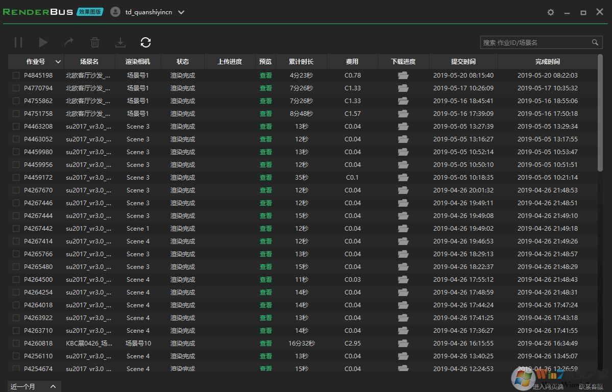 渲染農場Renderbus云渲染客戶端 v5.0.14官方版