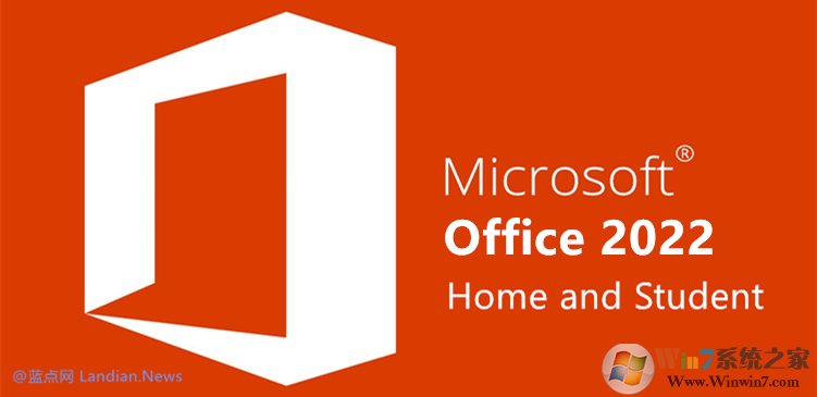 微軟透露新版Office可能就快到來！可能為Office2022版