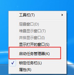 Win7文件在另一程序打開無法刪除要怎么處理？