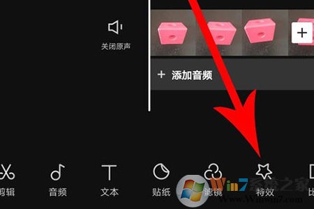 剪映app分屏特效怎么做？超簡單分屏制作教程