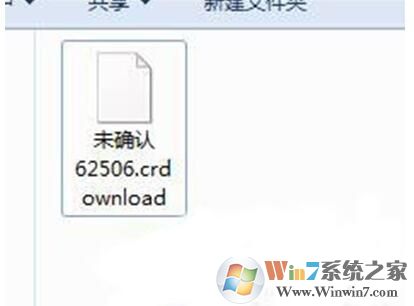 crdownload是什么文件？crdownload怎么打開