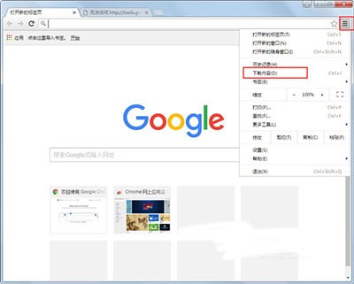 crdownload是什么文件？crdownload怎么打開