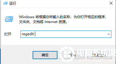 Win10右鍵圖形屬性怎么刪除？