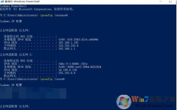 Win10如何重新獲取ipv6地址?