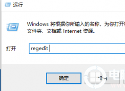 Win10右鍵圖形屬性怎么刪除？