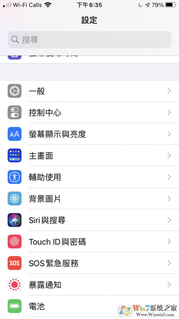 蘋果iOS14如何啟用聲音辨識(shí)功能？