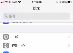 蘋果iOS14如何啟用聲音辨識功能？