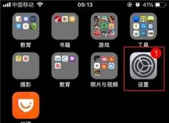 iPhone11內(nèi)存多大？蘋果手機(jī)11內(nèi)存怎么看？