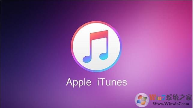 itunes有手機版嗎？itunes有手機版去哪里下載